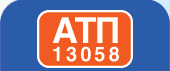 АТП 13058